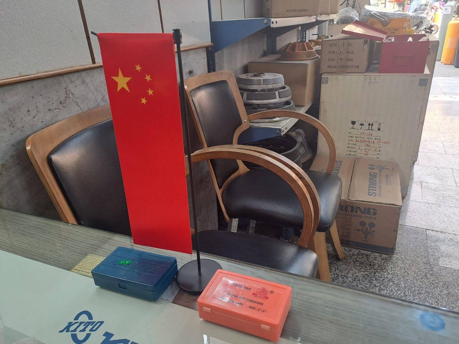 تیغچه وارداتی حدیده برقی CHINA|ابزارآلات|تهران, سنگلج (شاپور)|دیوار