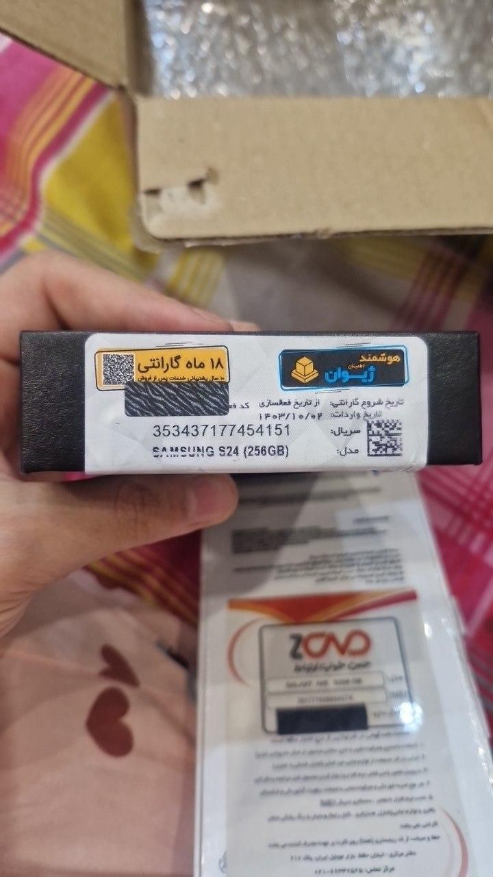 سامسونگ s24اولترا256G|موبایل|تهران, تهرانپارس شرقی|دیوار