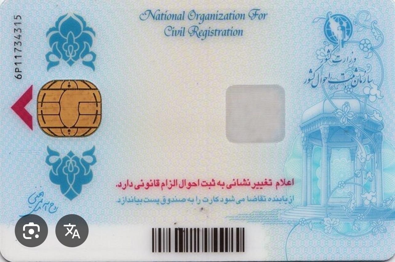 کارت ملی و گواهینامه عادل حیدری گم شده|اشیا|همدان, |دیوار