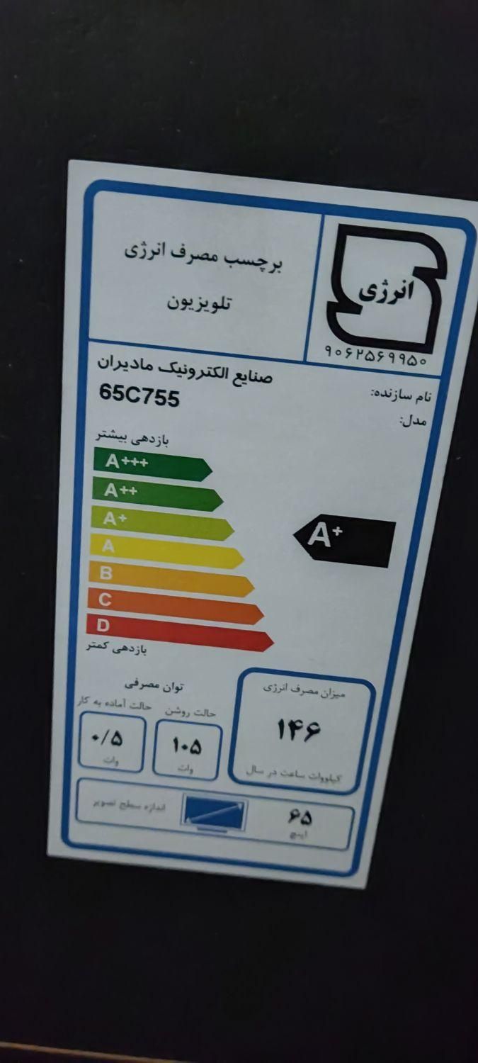 تلویزیون ۶۵اینچ تی سی ال مدل65C755|تلویزیون و پروژکتور|تهران, تهران‌سر|دیوار