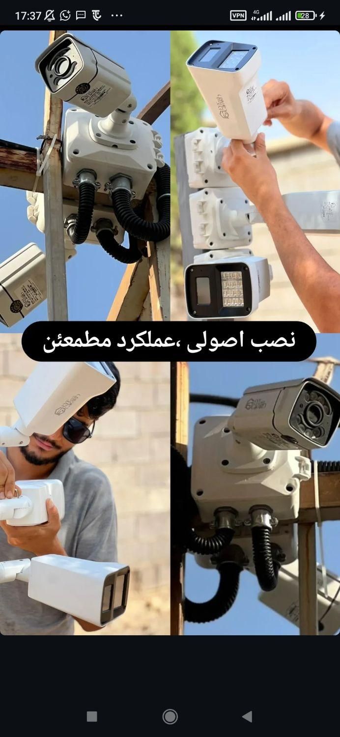 دوربین مداربسته داهوا با گارانتی اصلی،تاییده اماکن|دوربین مداربسته|شیراز, معالی‌آباد|دیوار