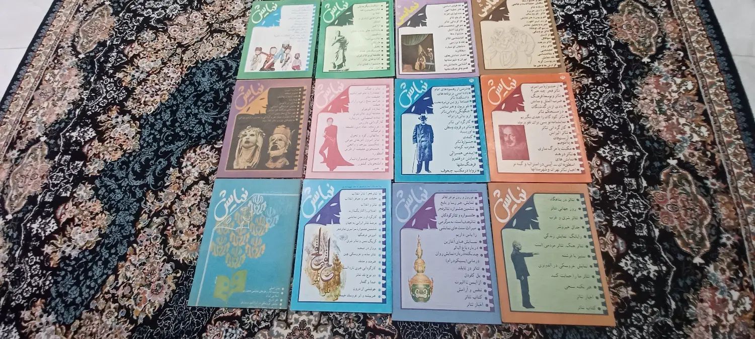 مجلات قدیمی|مجلات|تهران, آذربایجان|دیوار