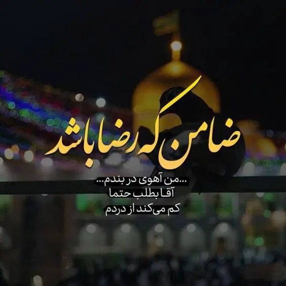 ۳شب اقامت راحت و بی‌دغدغه همراه با پرداخت اقساطی|تور و چارتر|اصفهان, شیخ اشراق|دیوار