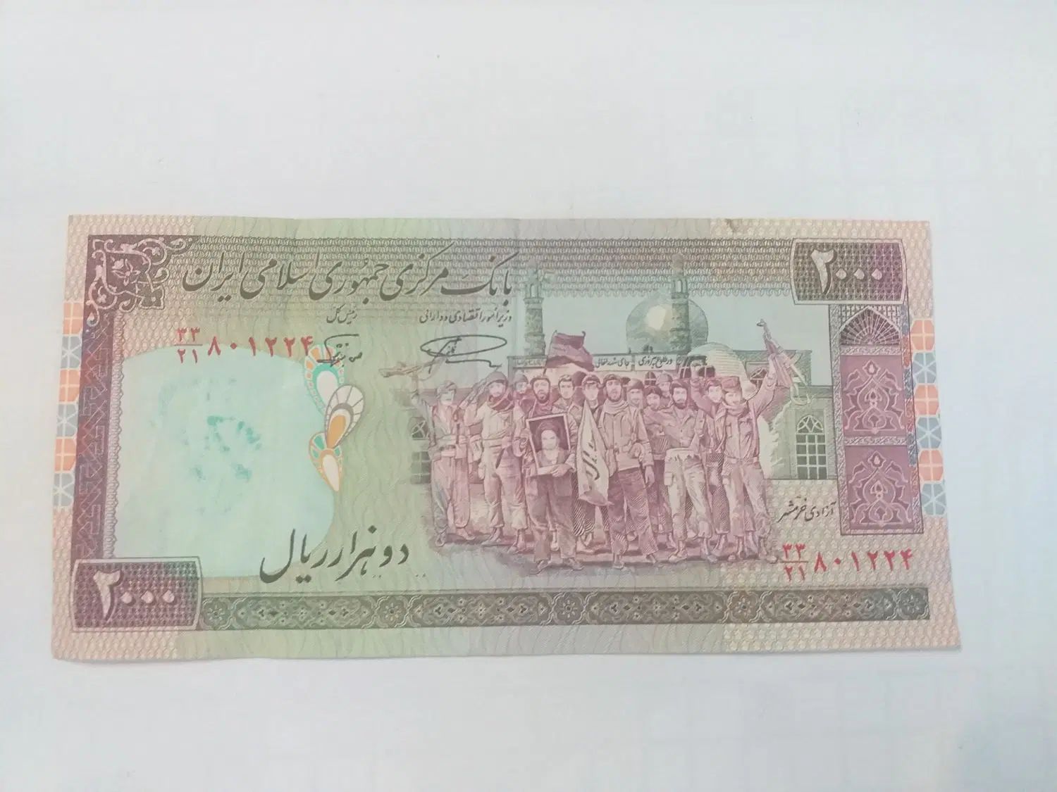 اسکناس جمهوری|کلکسیون سکه، تمبر، اسکناس|مشهد, امیریه|دیوار