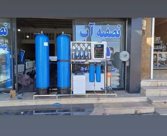 تصفیه آب صنعتی|ماشین‌آلات صنعتی|کرج, شهرک صنعتی بهارستان|دیوار