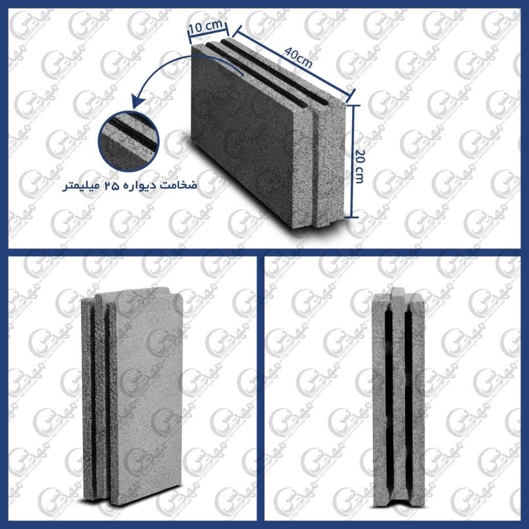 بلوک سبک دیواری  لیکا استانداردعایق پوکه ای تیغه|مصالح و تجهیزات ساختمان|کرج, شهرک جهان‌نما|دیوار