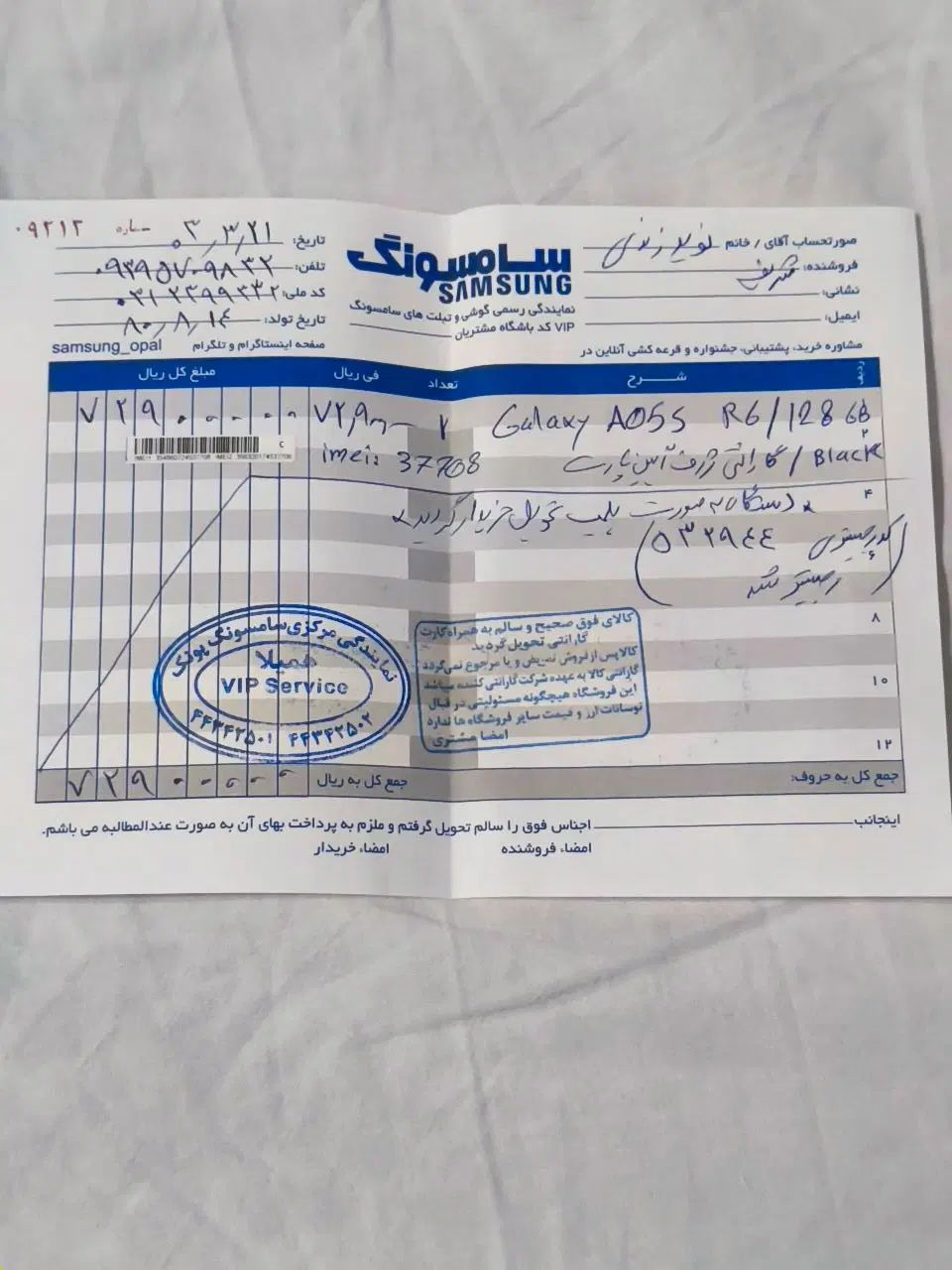 گوشی سامسونگ A05s|موبایل|کرج, شهرک بنفشه|دیوار