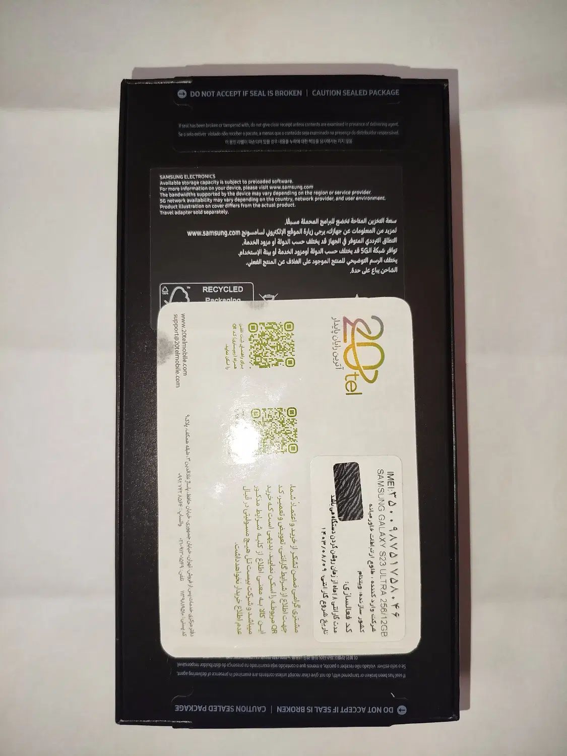 گوشی سامسونگ s23 ultra|موبایل|تهران, نارمک|دیوار