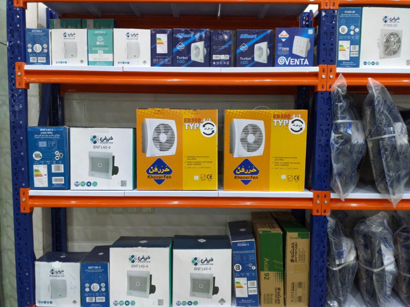 فروش انواع هواکش|پنکه و تصفیهکنندهٔ هوا|یزد, |دیوار