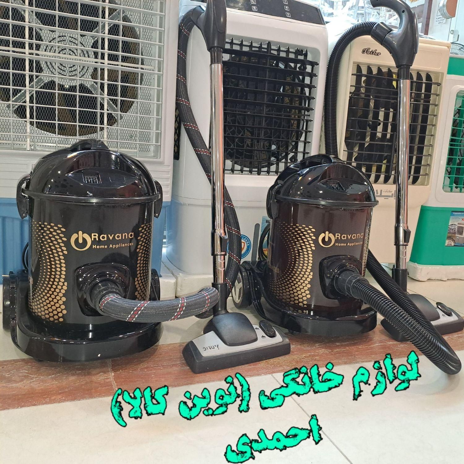 جارو برقی سطلی راوانا موتور الجی لوله کنفی + ارسال|جاروبرقی، جارو شارژی، بخارشو|مشهد, شهید آوینی|دیوار