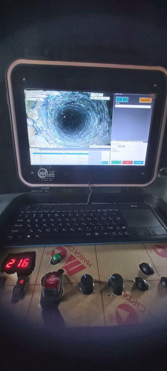 ویدئومتری چاه آب (دوربین چاه)|خدمات پیشه و مهارت|کرج, شهرک نهال و بذر|دیوار