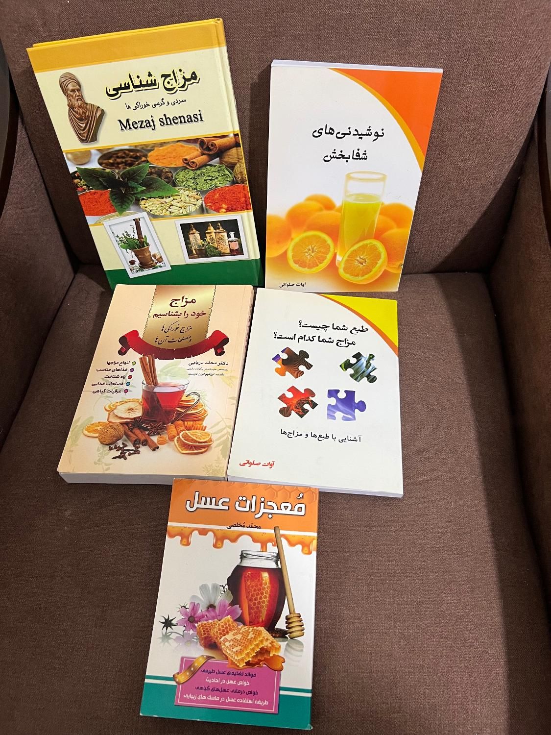 ۵ جلد کتاب طب سنتی و مزاج شناسی|کتاب و مجله ادبی|تهران, اختیاریه|دیوار