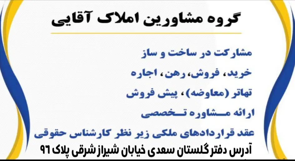 رهن کامل آپارتمان ۱۵۰ متری نوساز با کولر|اجارهٔ آپارتمان|اهواز, گلستان|دیوار
