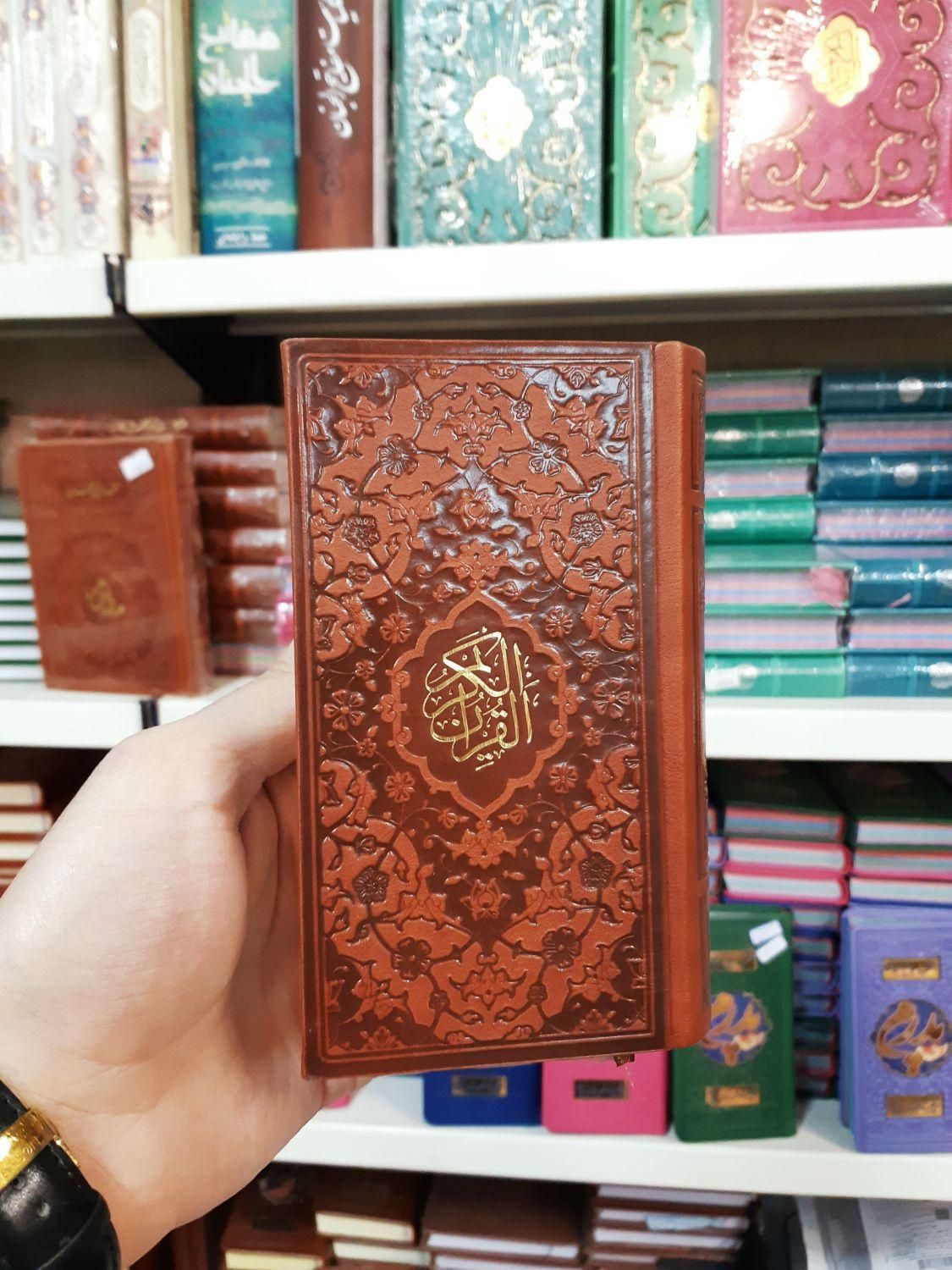 قرآن پالتویی چرم قهوه ای|کتاب و مجله مذهبی|مشهد, سراب|دیوار