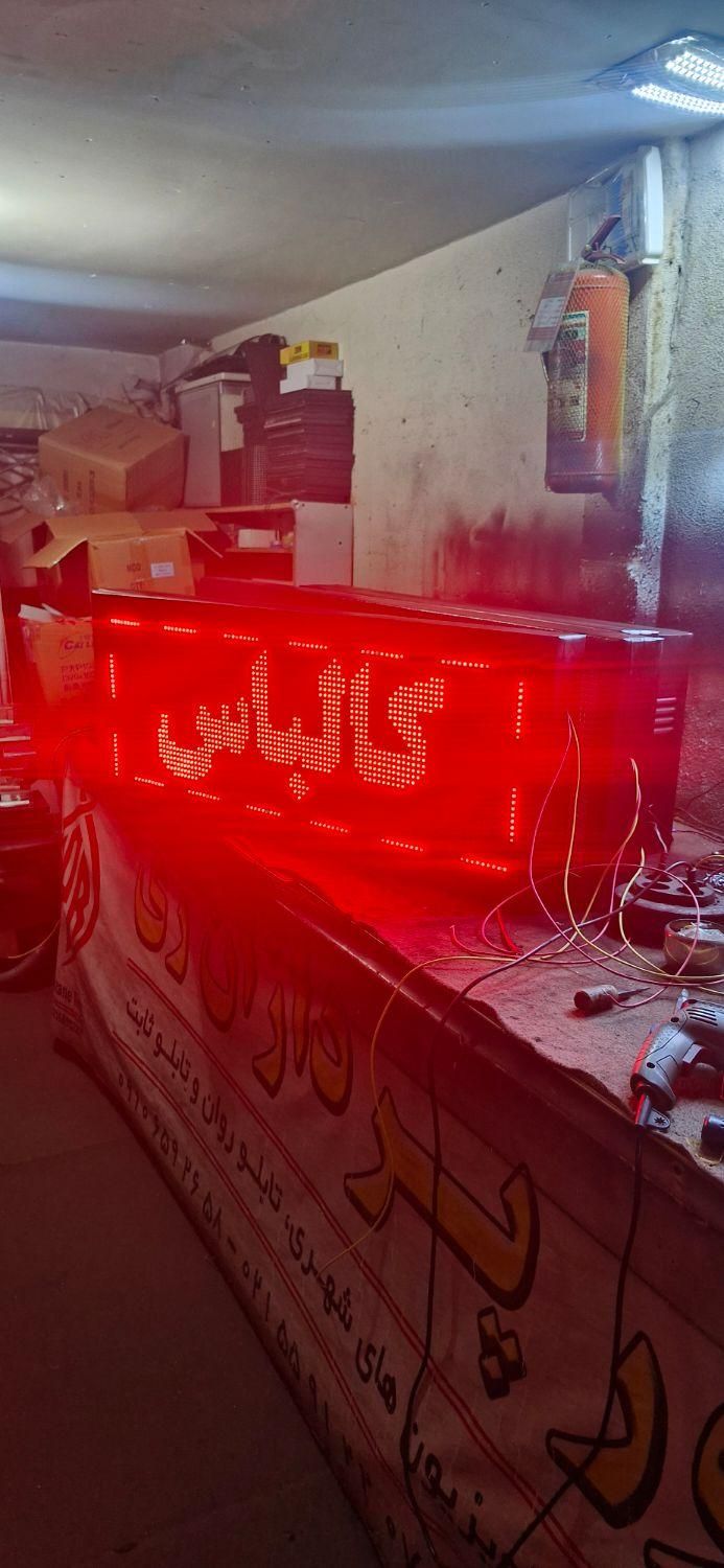 تابلو روان پروتئینی تابلوروان اسپرسو تابلوکالباس|عمده‌فروشی|سمنان, |دیوار