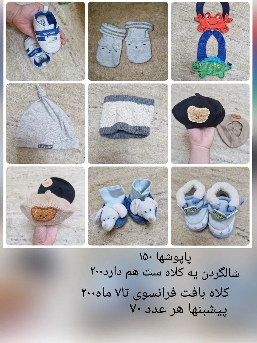 لباس بچه پسرانه و دخترانه پاپوش کاپشن سرهمی بادی|کفش و لباس بچه|تهران, جنت‌آباد شمالی|دیوار