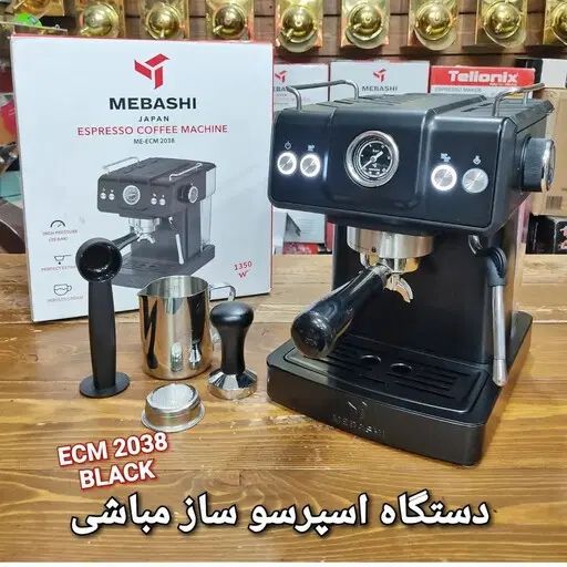 اسپرسو ساز قهوه ساز مباشی ۲۰۳۸ اسپرسوساز|سماور، چای‌ساز، قهوه‌ساز|مشهد, سپاد|دیوار