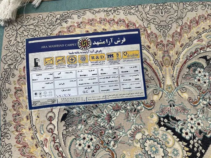 جفت فرش ۶ متری و کناره ۳ متری ۱۲۰۰ شانه آرا|فرش|مشهد, جلالیه|دیوار