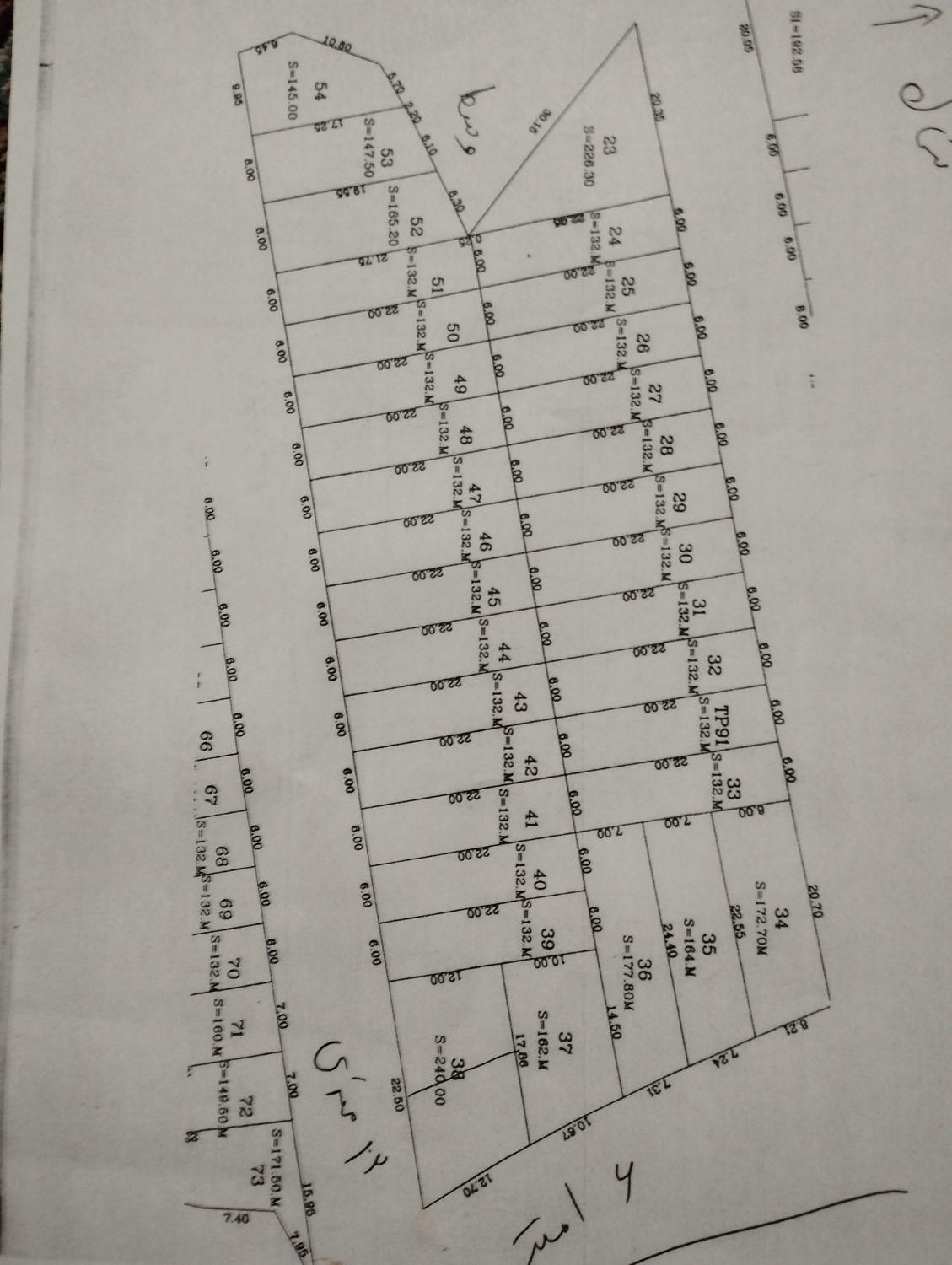 زمین واقع در چمران باموقعیت و پیشرفت عالی|فروش زمین و ملک کلنگی|تربتحیدریه, فردوسی جنوبی|دیوار