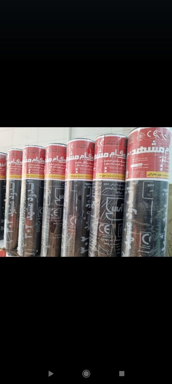 ایزوگام شرق ،نصب و فروش|خدمات پیشه و مهارت|شیراز, تحویلی|دیوار