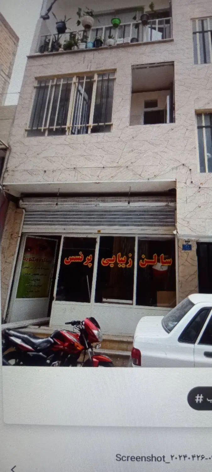 فروش مغازه ۵۰ متری در کمال‌شهر|فروش مغازه و غرفه|کرج, کمال‌شهر|دیوار