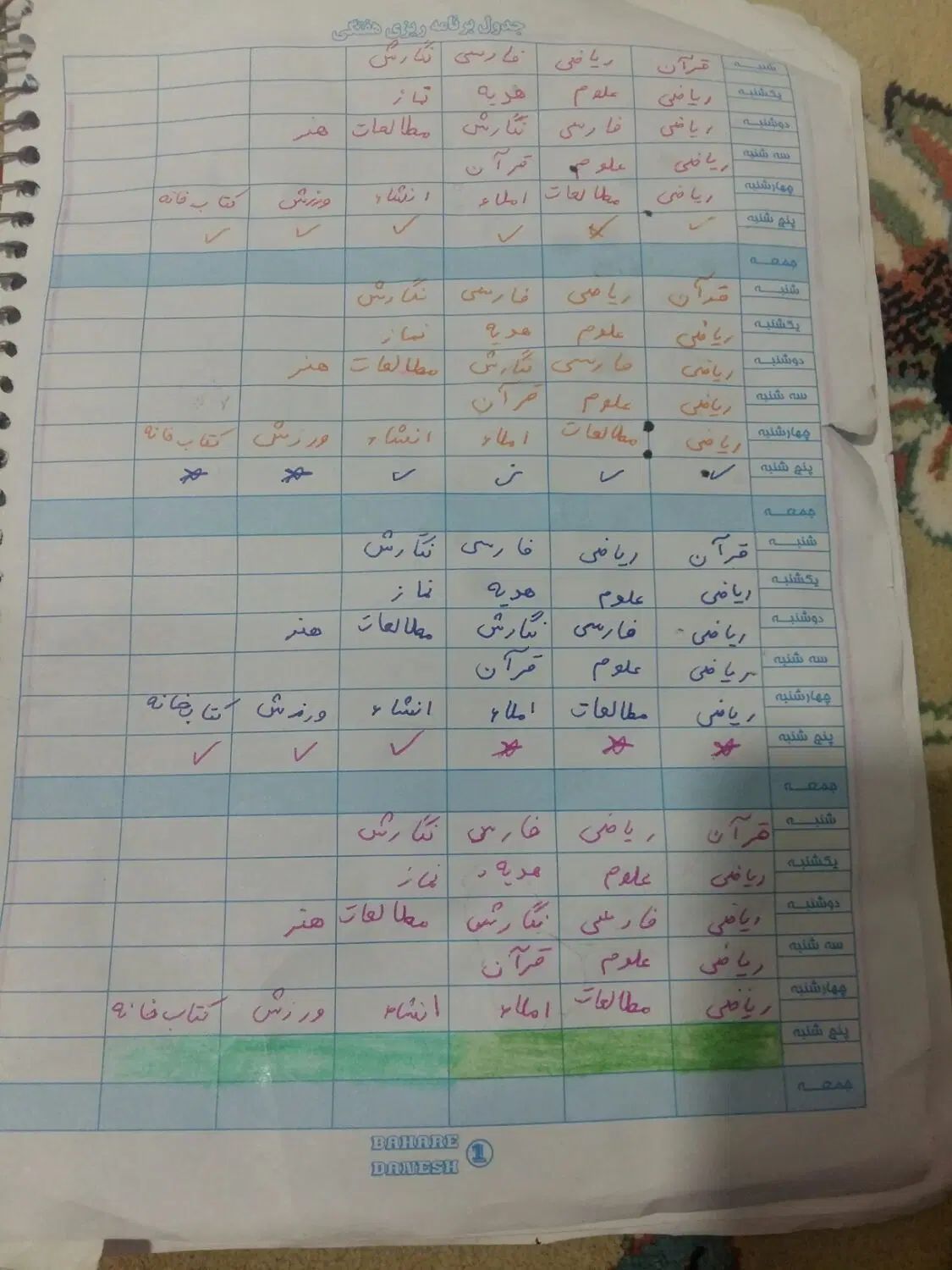 تدریس خصوصی در منزل از پیش دبستانی تا سوم راهنمایی|خدمات آموزشی|جوادآباد, |دیوار