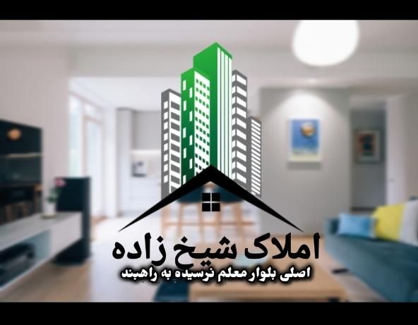 آپارتمان ۷۵ متری / طراحی مدرن / مهلت وام|فروش آپارتمان|اهواز, کوی ترابری|دیوار