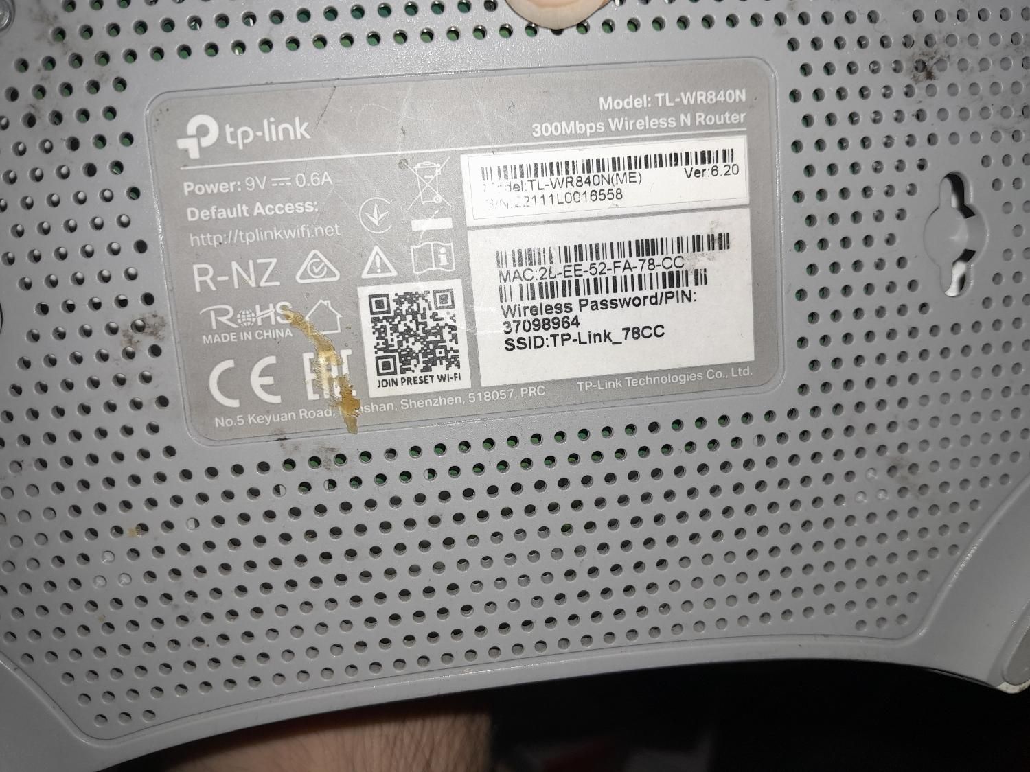 اکسس پوینت tplink (TL-WR840N)|مودم و تجهیزات شبکه|بومهن, |دیوار