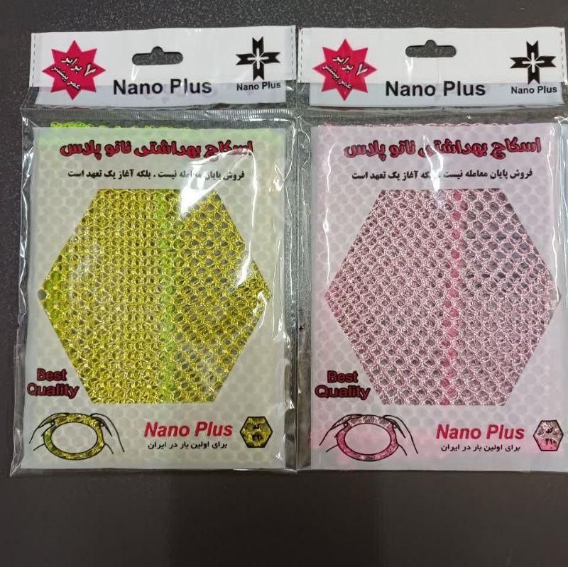 اسکاچ (اسکاج)بهداشتی نانو پلاس(عمده کارتنی)|لوازم نظافت|مشهد, کوشش|دیوار