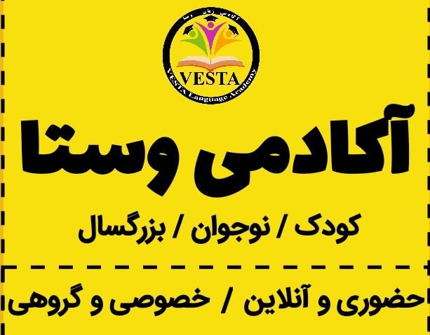 زبان انگلیسی آلمانی ایتالیایی نروژی ژاپنی کره‌ای|خدمات آموزشی|رشت, لاکانی|دیوار