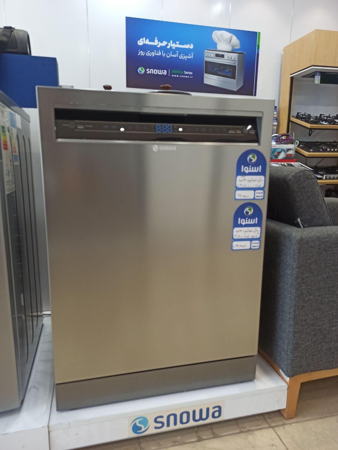 شرایط عالی فروش ماشین ظرفشویی اسنوا و دوو|ماشین ظرفشویی|مشهد, هنرور|دیوار