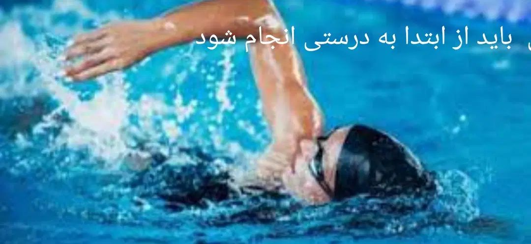 آموزش شنا(بانوان)|خدمات آموزشی|مشهد, دانشجو|دیوار