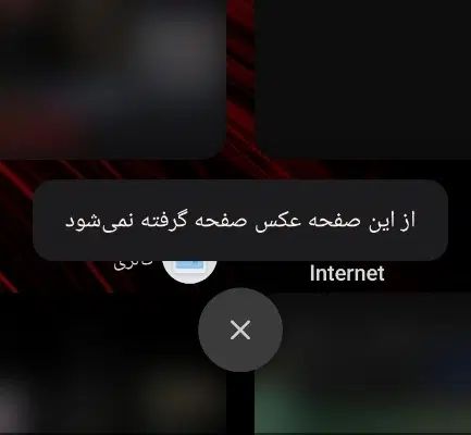 هرچی بخوایین تو تلگرام براتون ذخیره میکنم|لوازم جانبی موبایل و تبلت|تهران, آرژانتین|دیوار