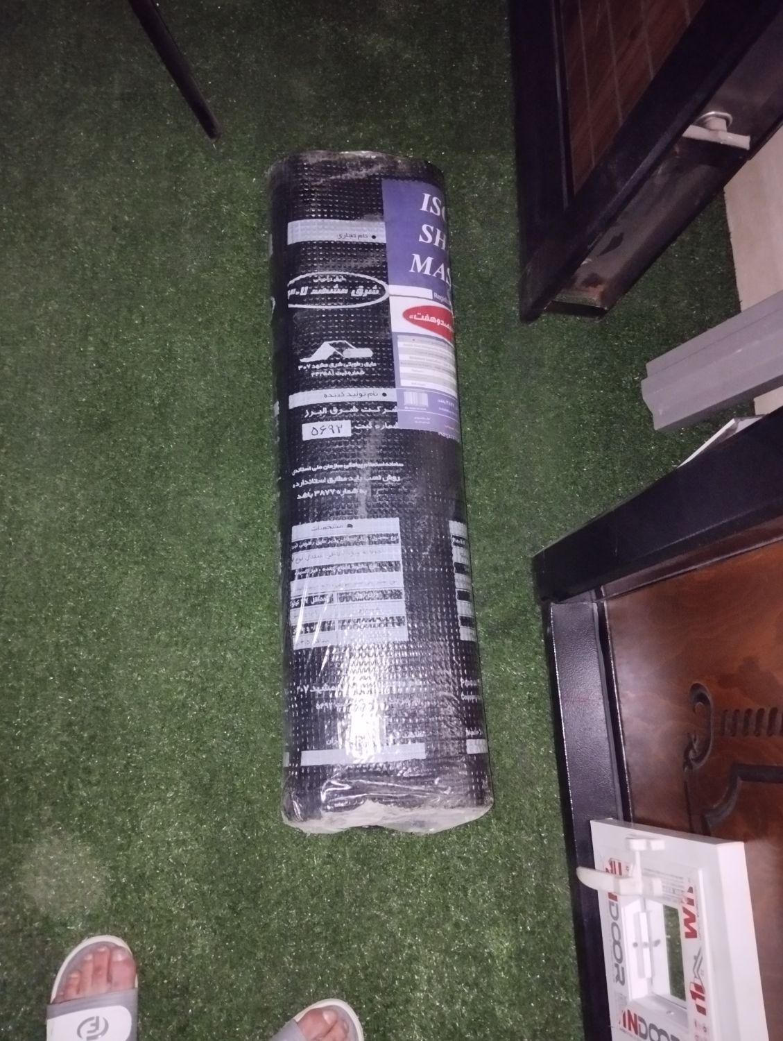 فروش و نصب ایزوگام نقد و اقساط|عمده‌فروشی|قائم‌شهر, |دیوار