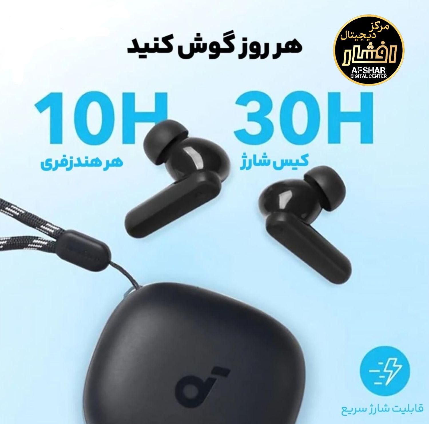 ایرپاد انکر P25i با 30ساعت پخش مداوم|لوازم جانبی موبایل و تبلت|دزفول, |دیوار