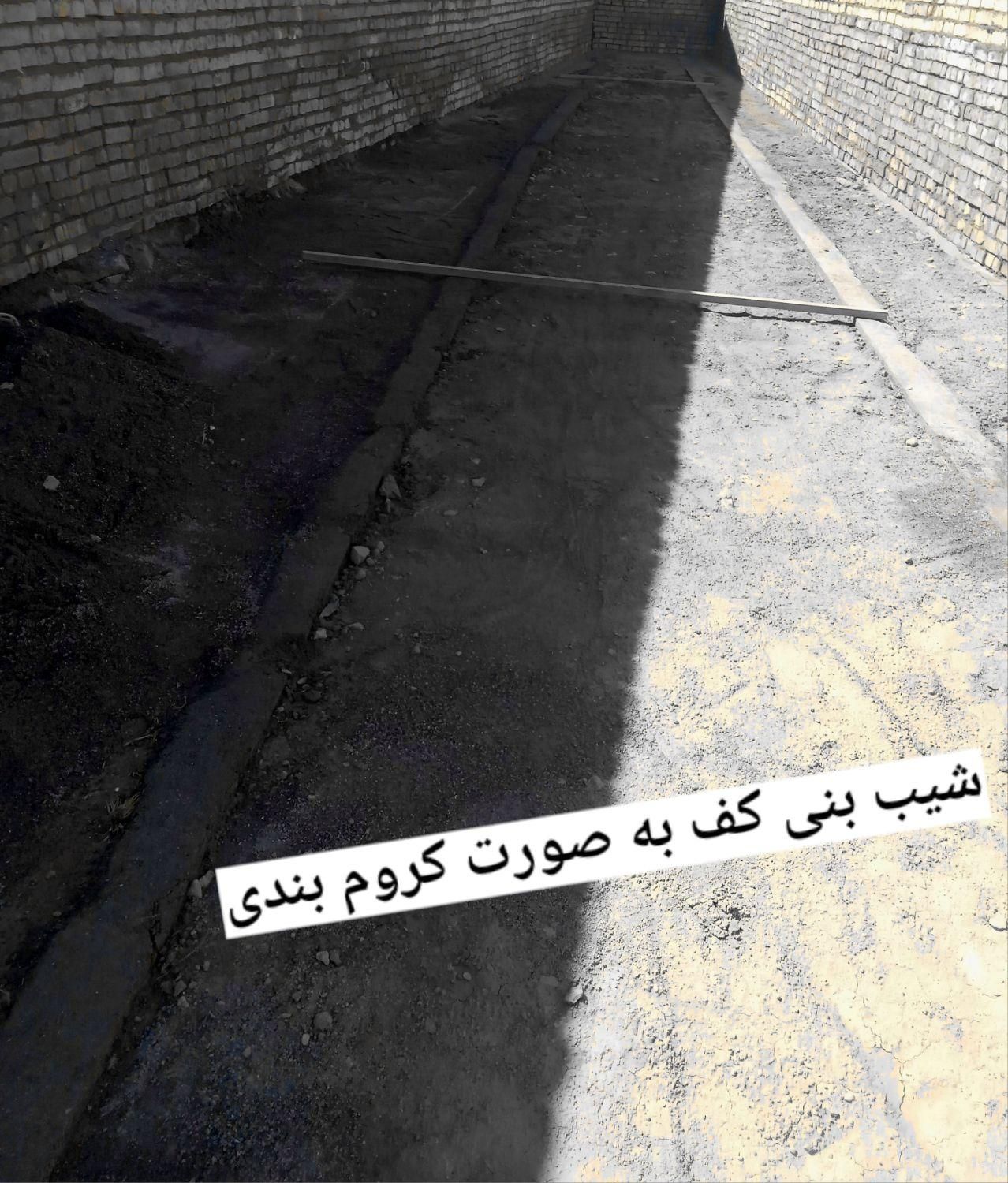 بنا سفتکار و سیمانکار|خدمات پیشه و مهارت|اراک, |دیوار