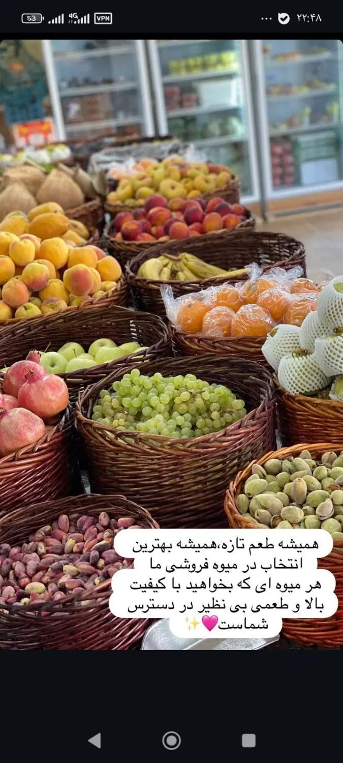 صندوقدارجهت  بازارچه میوه وتره بار  امیدوار|استخدام خدمات فروشگاه و رستوران|فسا, |دیوار