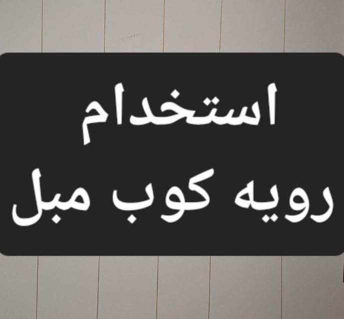 مبل راحتی|مبلمان خانگی و میز عسلی|تهران, آجودانیه|دیوار