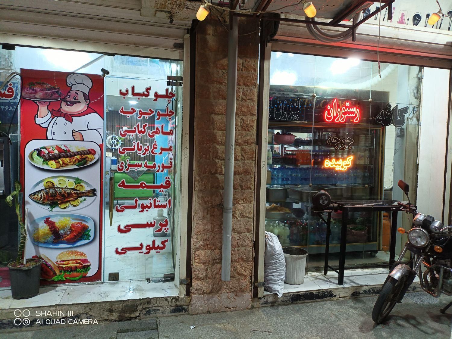 رستوران و بیرون بر|خدمات پذیرایی، مراسم|آبادان, |دیوار