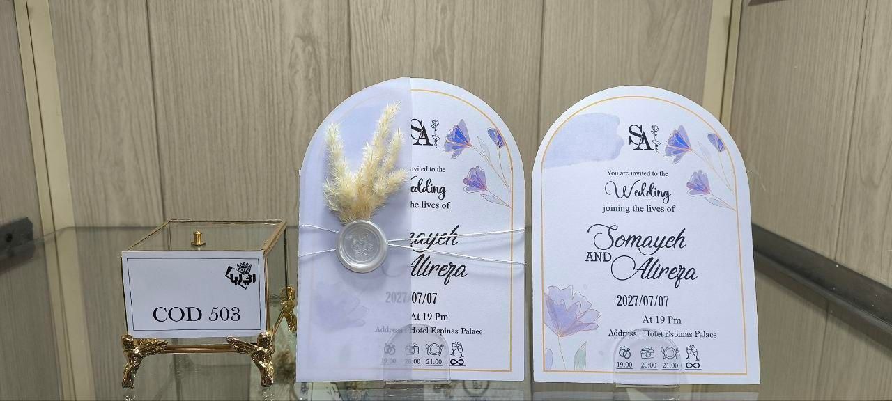 کارت عروسی جدید و قیمت مناسب|خدمات پذیرایی، مراسم|اسلامشهر, مظفریه|دیوار