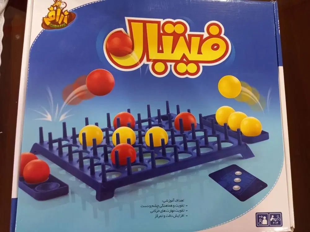 بردگیم و بازی جفت و جور و فیتبال|اسباب‌‌بازی|تهران, چهارصد دستگاه|دیوار