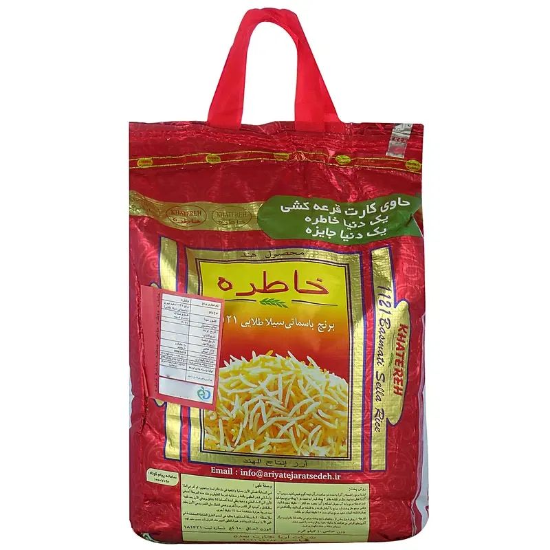 برنج خاطره|خوردنی و آشامیدنی|اصفهان, وحید|دیوار