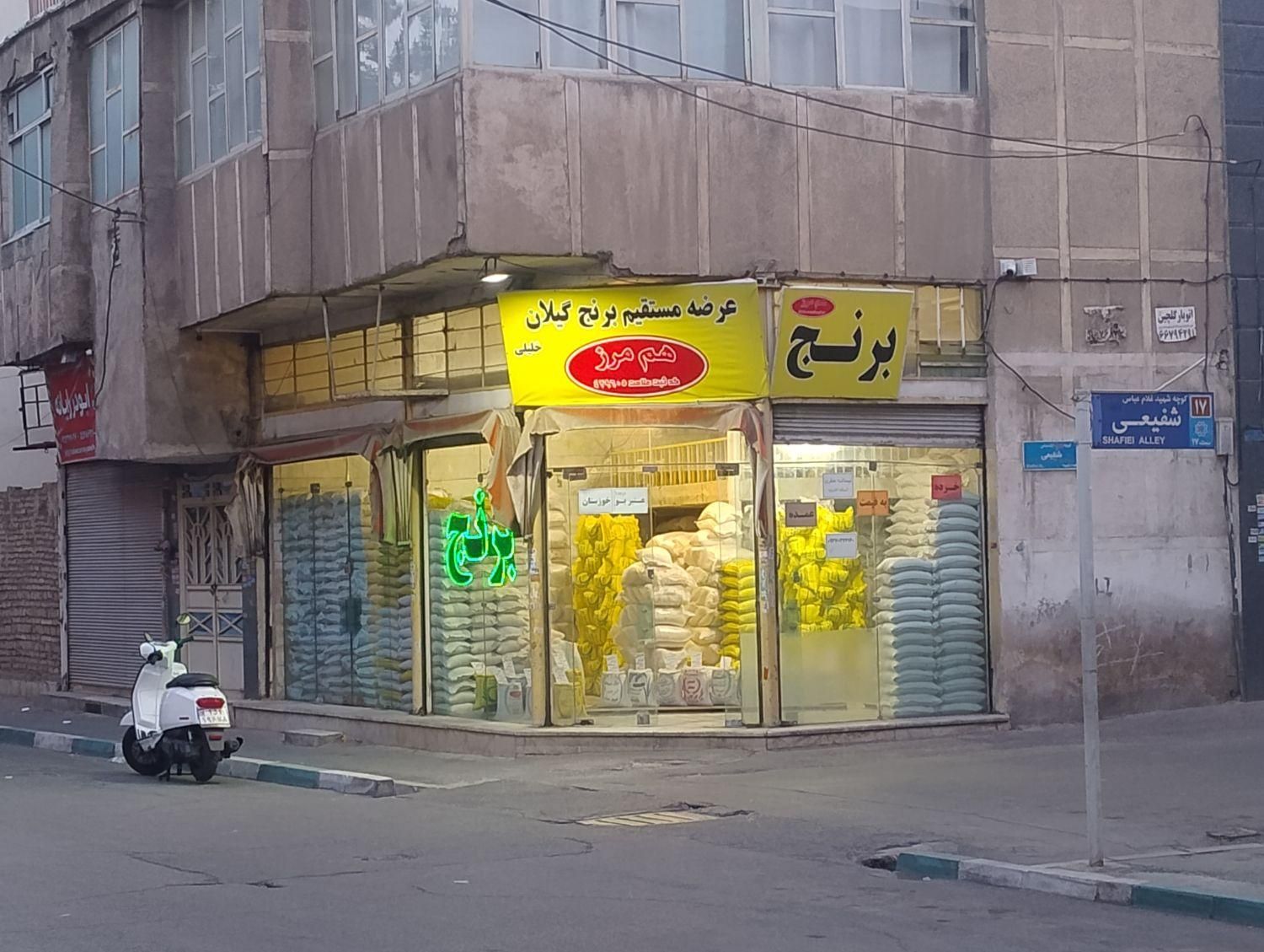 برنج نیمدانه درشت عطری هاشمی|خوردنی و آشامیدنی|تهران, فلاح|دیوار
