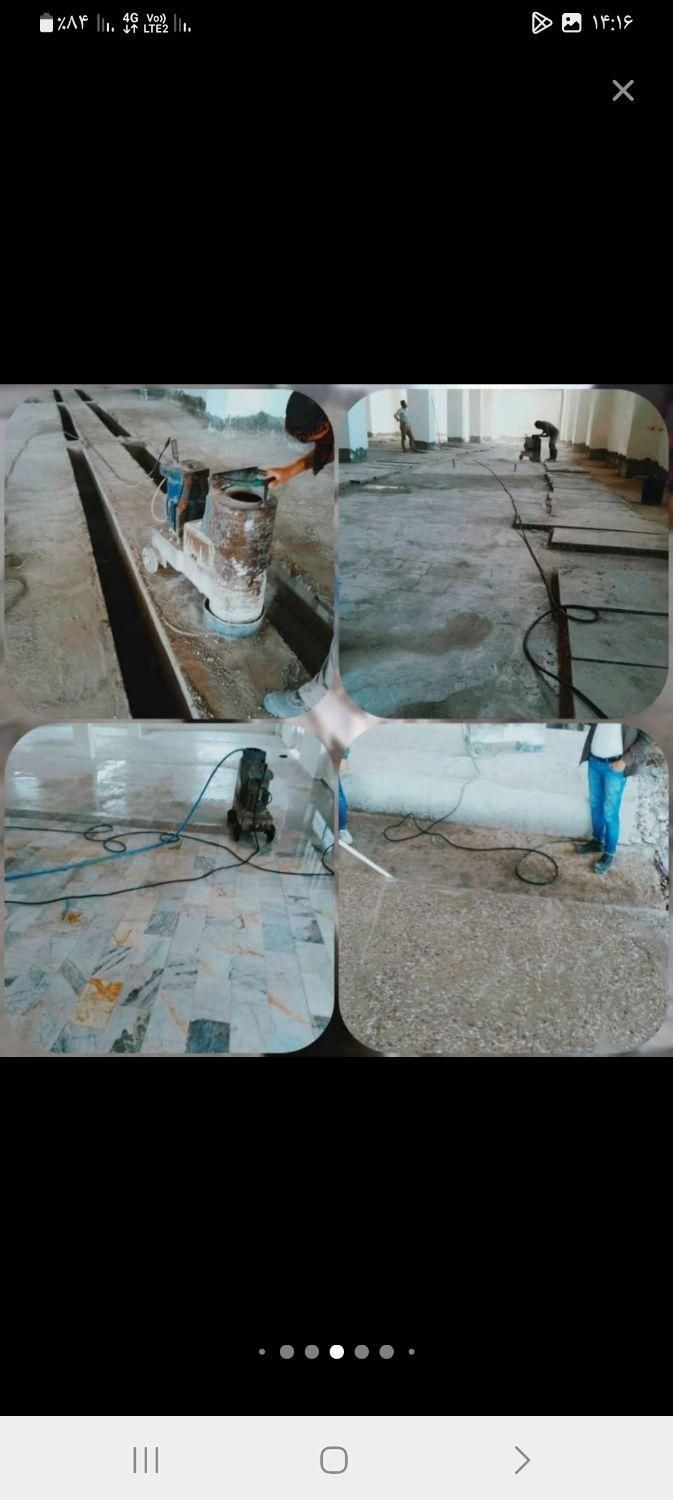 شرکت کفسابی وکفساب بتن وسنگ کف سابی|خدمات نظافت|بم, |دیوار