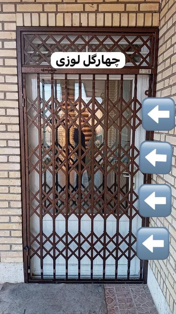 حفاظ آکاردونی. حفاظ پنجره.حفاظ در|خدمات پیشه و مهارت|پرند, فاز ۱|دیوار