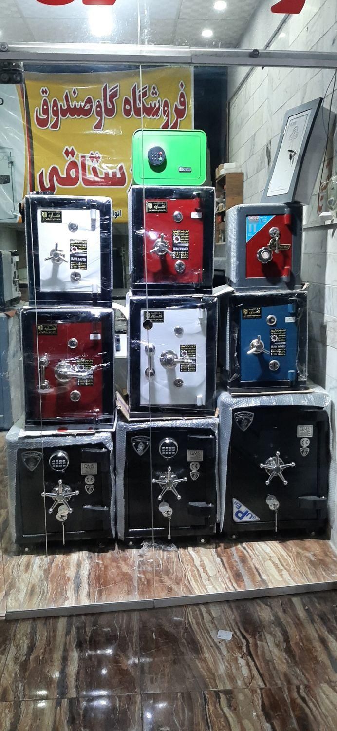 نمایندگی گاوصندوقهای ضدسرقت|ابزارآلات|قیروکارزین, |دیوار