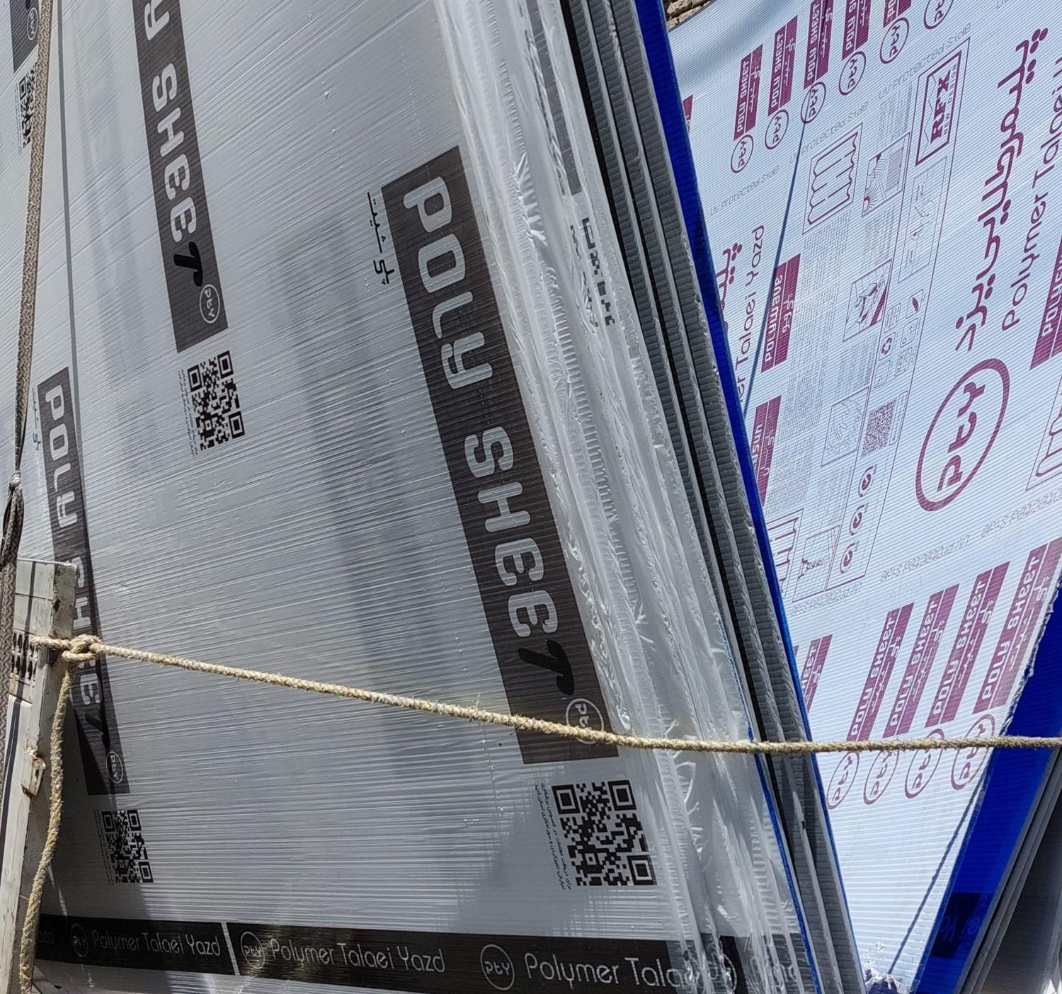 پلی کربنات،کارتن پلاست،تایل گچی و pvc ترمو وماربل|عمده‌فروشی|مشهد, عامل|دیوار