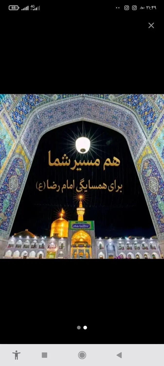 آپارتمان صفر کلید 180متری تک واحدی|فروش آپارتمان|مشهد, ویلاشهر|دیوار