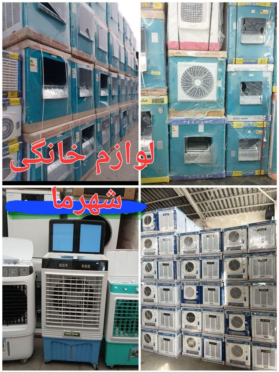 کولر آبی ۸۰۰۰/۷۵۰۰موتوژن ورق گالوانیزه کولرآبی|کولر آبی|مشهد, طلاب|دیوار
