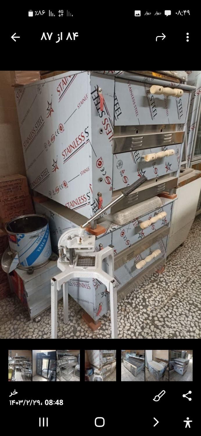 امیز کار وسینک وتاپینک فر|فروشگاه و مغازه|اصفهان, خاتون‌آباد|دیوار